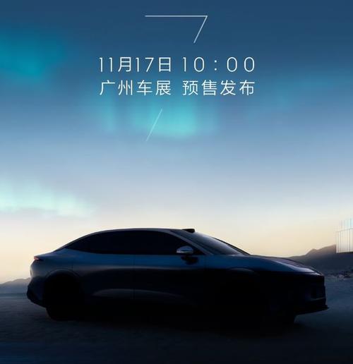 广州246极氪汽车发布智能汽车全域AI，比亚迪的未来服务提升用户体验